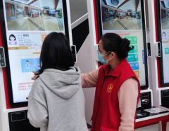 柯桥街道残疾人志愿服务队（柯桥中医医院第五十二期）