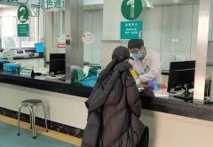 柯桥街道残疾人志愿服务队（柯桥卫生院第五十九期）