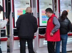 柯桥街道残疾人志愿服务队（中医医院第六十四期）