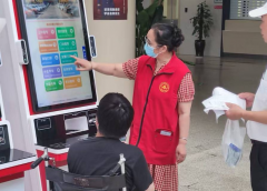 柯桥街道残疾人志愿服务队（中医院第六十九期）