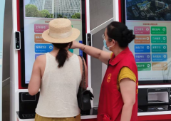 柯桥街道残疾人志愿服务队（柯桥中医医院第七十三期）