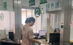 柯桥街道残疾人志愿服务队（柯桥卫生院第七十三期）