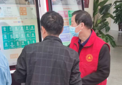 柯桥街道残疾人志愿服务队（柯桥中医医院第七十五期）