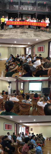 心脑血管疾病防治及新冠预防讲座