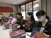 “书香润泽心灵，阅读丰富人生”---残疾人读书分享会（第四期）