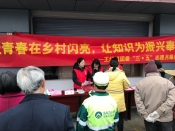 王坛镇团委：让青春在乡村闪亮，让知识为振兴奉献