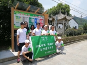 青春争做“绿袖套”，王坛青年助力垃圾分类