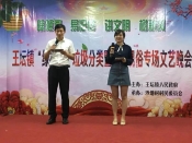 王坛镇团委举办“绿袖套”垃圾分类专场文艺晚会