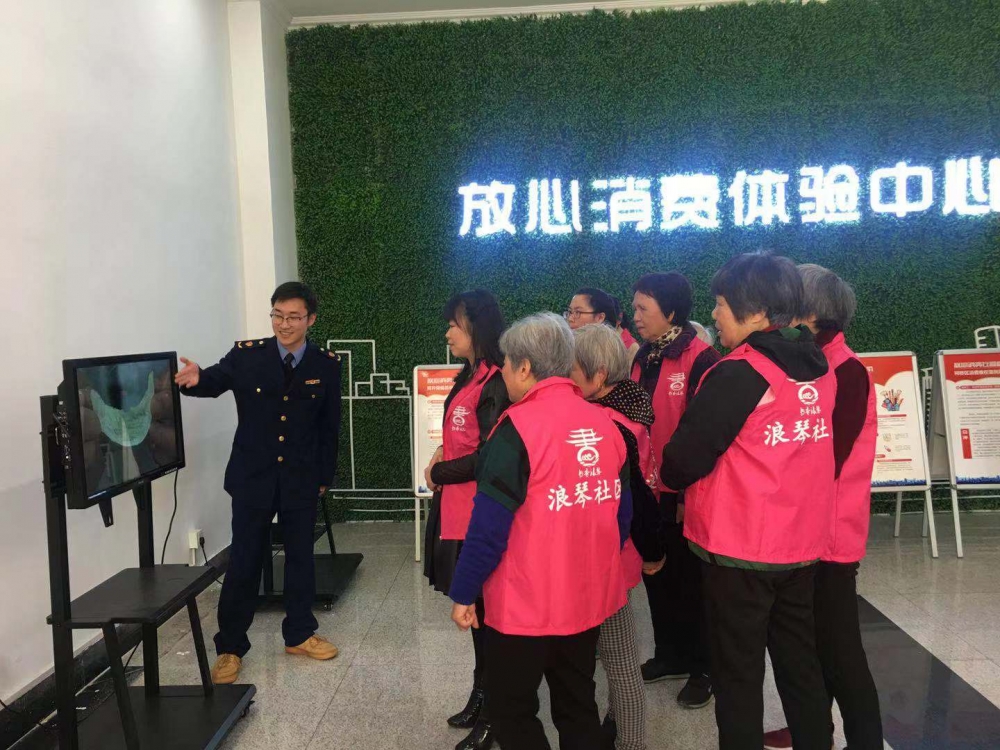 社区群众走进食品安全科普宣教基地