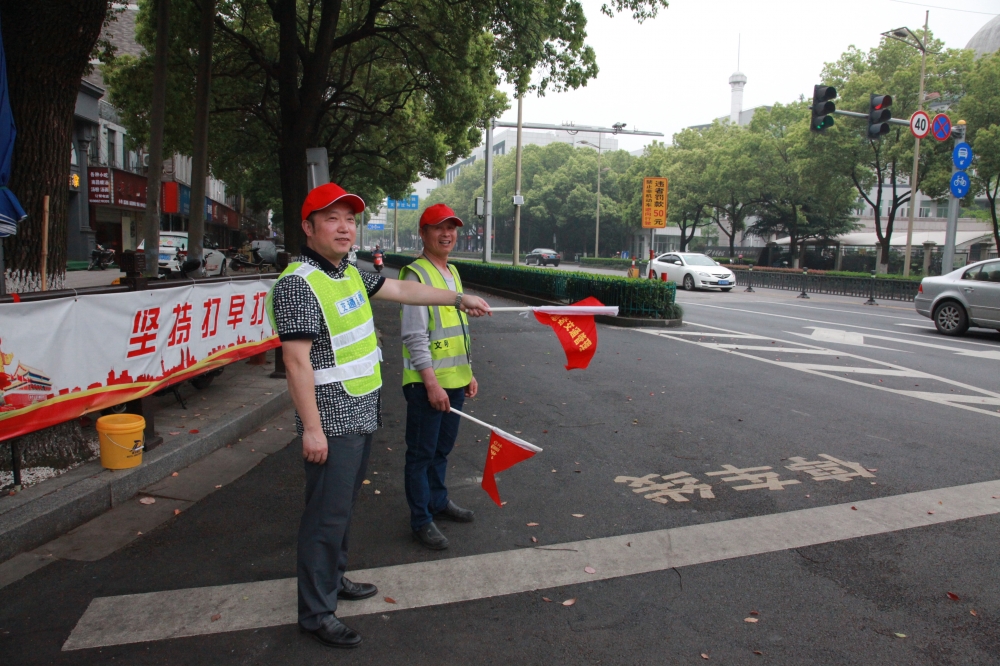 “不忘初心，牢记使命”文明劝导
