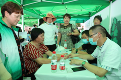 绍兴（夏履）首届康养休闲文化节