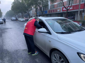 疫情防控