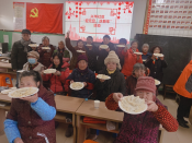 “迎元旦、庆新年”活动