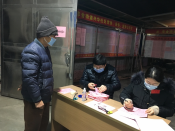 人大选举小喇叭宣传