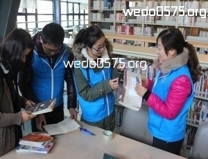 绍兴县图书馆志愿者服务活动(第34期）