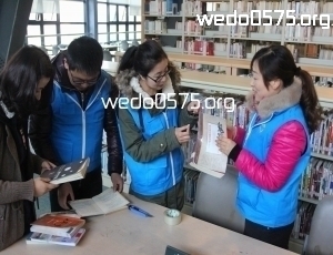 绍兴县图书馆志愿者服务活动(第35期）