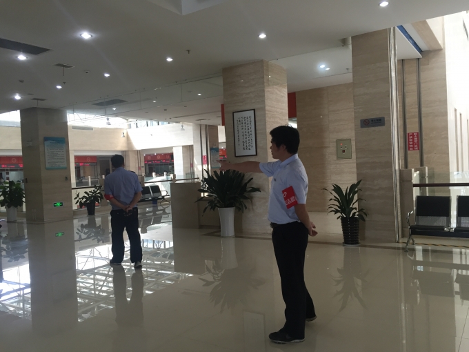 开展G20期间上班时间服务大厅巡查活动