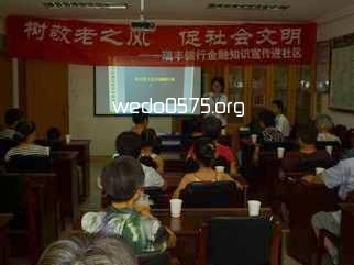 柯桥街道育才社区联系瑞丰银行志愿者教老人识假币