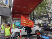 柯桥街道柯福社区招募守小门志愿者