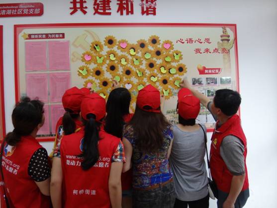 瓜渚湖社区开展“在职党员、双岗服务”活动