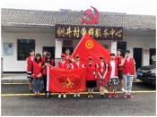 垃圾分类志愿者活动
