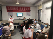 兰亭分院入村开展高血压健康知识宣传活动