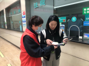 兰亭分院开展院内生活垃圾宣传活动