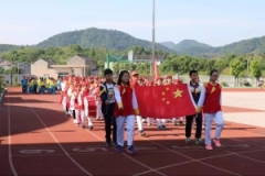 州山小学  育才学校第二届运动会