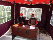 疫情防控守小门