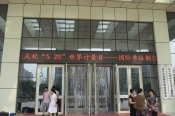 计量器具 免费检测