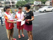 志愿者发宣传资料
