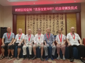 “七一”慰问活动