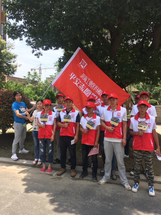 奉献的青春最美丽——扬帆滨海志愿者在行动