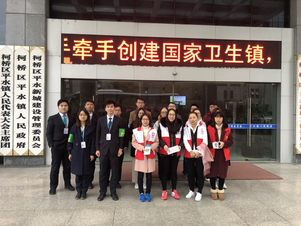国家卫生乡镇创建宣传