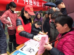 “佩戴头盔  安全出行”文明志愿宣传活动