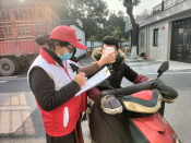 国庆村抗疫志愿服务活动