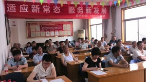 福东社区在职党员“两地报到，双岗服务”之“迎七一，上党课”活动志愿者招募