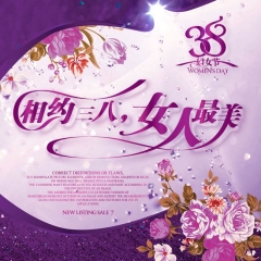 瓜渚湖社区“美丽女人节 相约三月天”