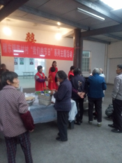 清明节志愿服务