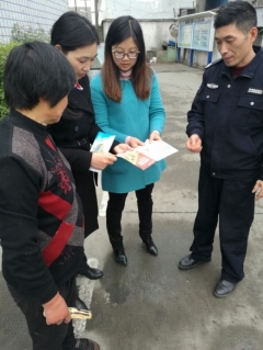 发放食品药品安全手册