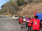 疫情防控