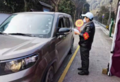 疫情防控