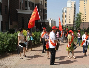 梅陇社区在职党员“保护环境，从我开始”志愿服务活动