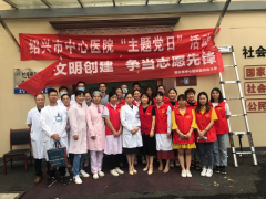 主题教育活动