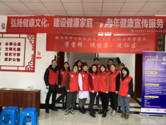 主题教育活动