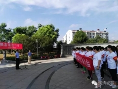 平安钱清，巾帼志愿在行动