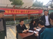 法律咨询进社会活动
