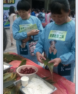 双渎社区在职党员志愿服务活动-端午节包粽子