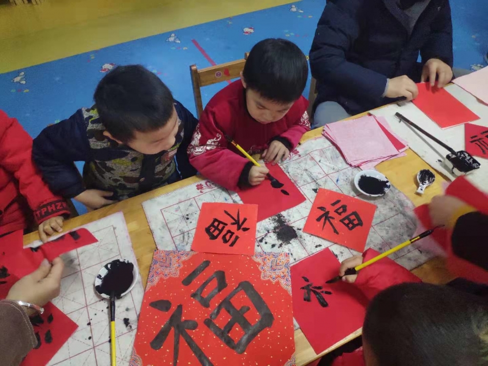 幼儿新年民俗体验活动