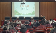 展望村“文明新风进万家”移风易俗宣传活动